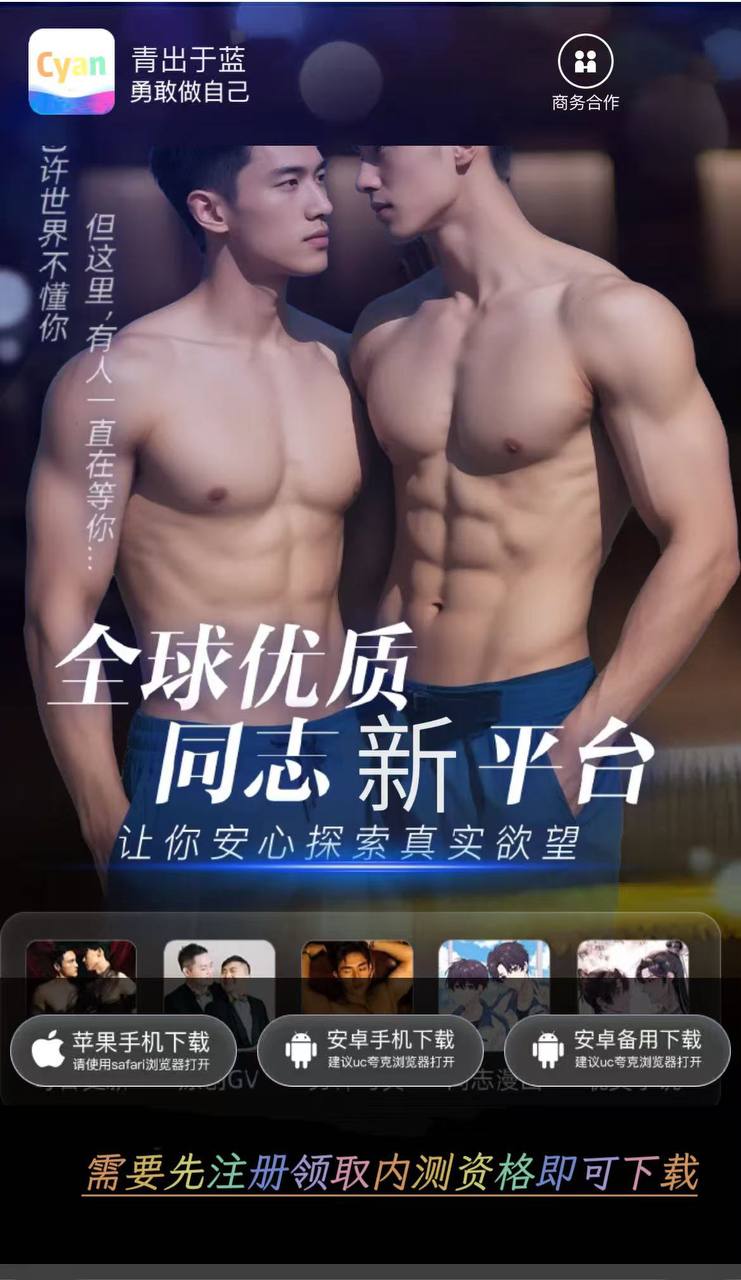 首页banner